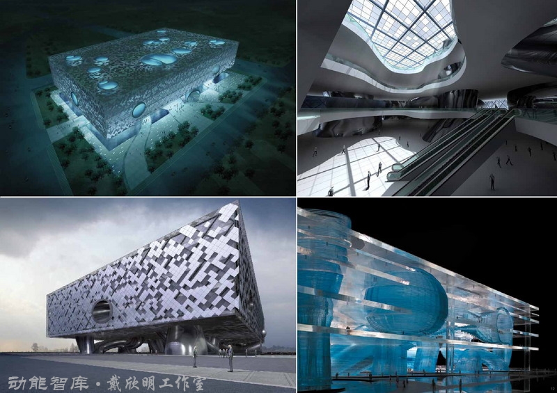 唐大為規劃建築設計部分作品-探索健康、高效、人文理念，並付諸於實踐-動能智庫-戴欣明工作室