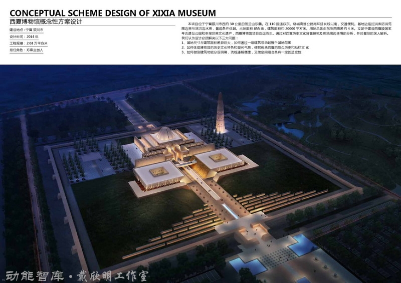 唐大為規劃建築設計部分作品-探索健康、高效、人文理念，並付諸於實踐-動能智庫-戴欣明工作室