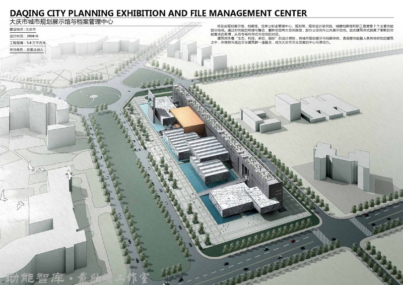 唐大為規劃建築設計部分作品-探索健康、高效、人文理念，並付諸於實踐-動能智庫-戴欣明工作室