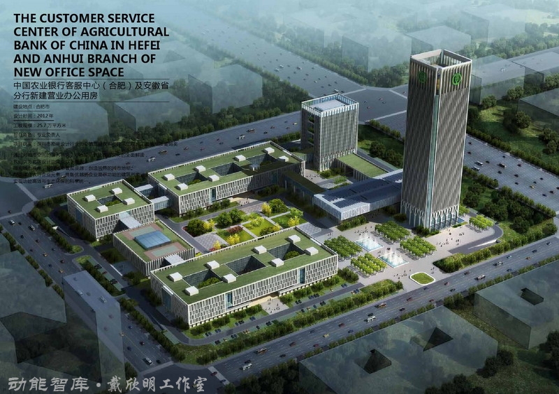 唐大為規劃建築設計部分作品-探索健康、高效、人文理念，並付諸於實踐-動能智庫-戴欣明工作室