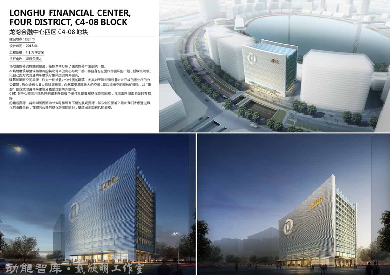 唐大為規劃建築設計部分作品-探索健康、高效、人文理念，並付諸於實踐-動能智庫-戴欣明工作室