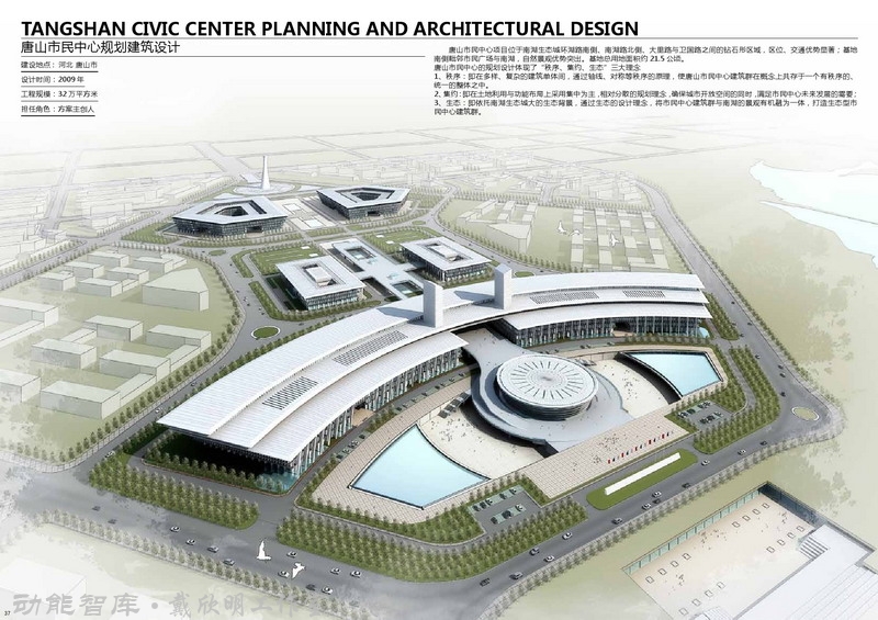 唐大為規劃建築設計部分作品-探索健康、高效、人文理念，並付諸於實踐-動能智庫-戴欣明工作室