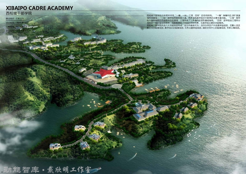 唐大為規劃建築設計部分作品-探索健康、高效、人文理念，並付諸於實踐-動能智庫-戴欣明工作室