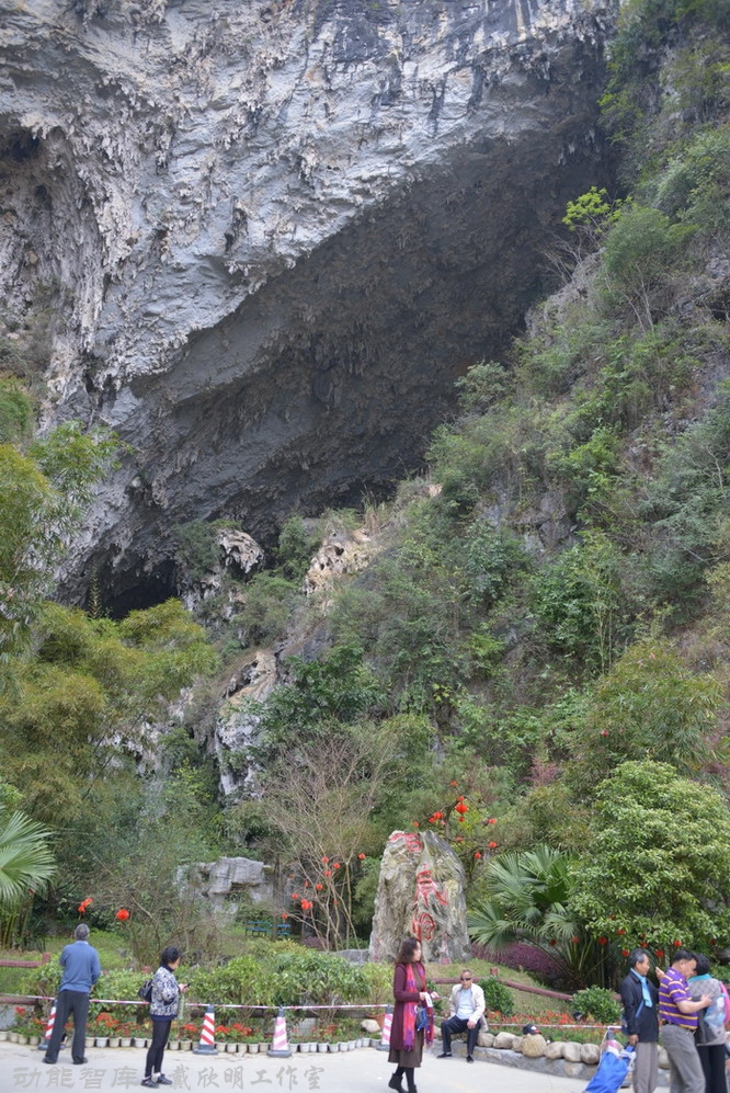 戴欣明：逆襲，巴馬盤陽河小鎮的保護與開發，存在與快樂-廣西巴馬小鎮總體規劃案例-孟建民院士團隊榮譽規劃