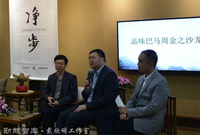 戴欣明：逆襲，巴馬盤陽河小鎮的保護與開發，存在與快樂-廣西巴馬小鎮總體規劃案例-孟建民院士團隊榮譽規劃