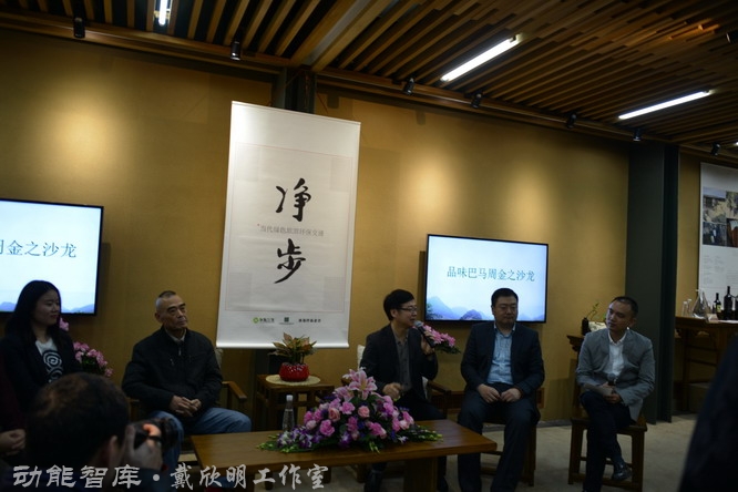 戴欣明：逆襲，巴馬盤陽河小鎮的保護與開發，存在與快樂-廣西巴馬小鎮總體規劃案例-孟建民院士團隊榮譽規劃