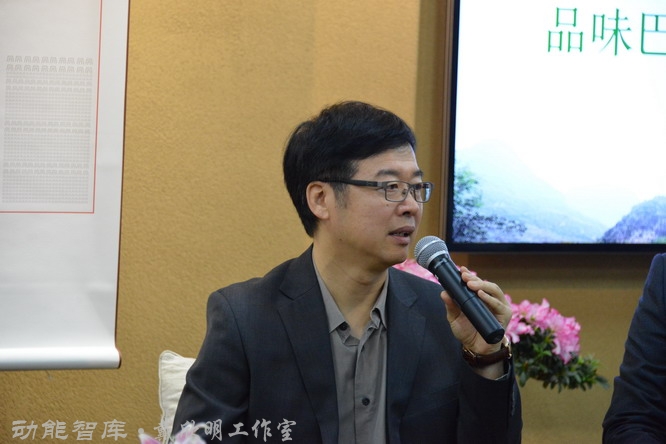 戴欣明：逆襲，巴馬盤陽河小鎮的保護與開發，存在與快樂-廣西巴馬小鎮總體規劃案例-孟建民院士團隊榮譽規劃