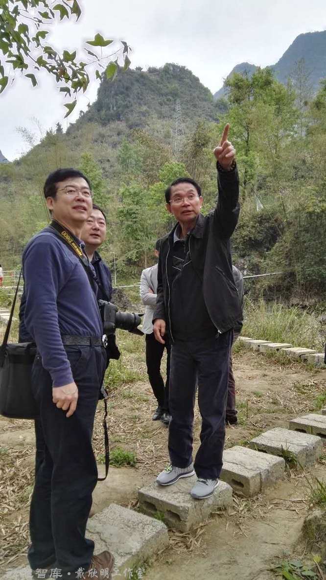 戴欣明：逆襲，巴馬盤陽河小鎮的保護與開發，存在與快樂-廣西巴馬小鎮總體規劃案例-孟建民院士團隊榮譽規劃