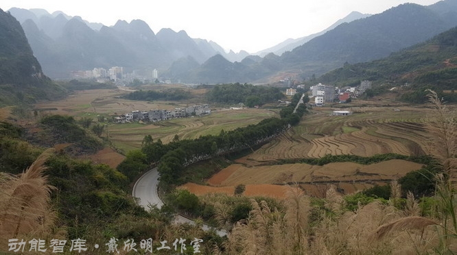 戴欣明：逆襲，巴馬盤陽河小鎮的保護與開發，存在與快樂-廣西巴馬小鎮總體規劃案例-孟建民院士團隊榮譽規劃 