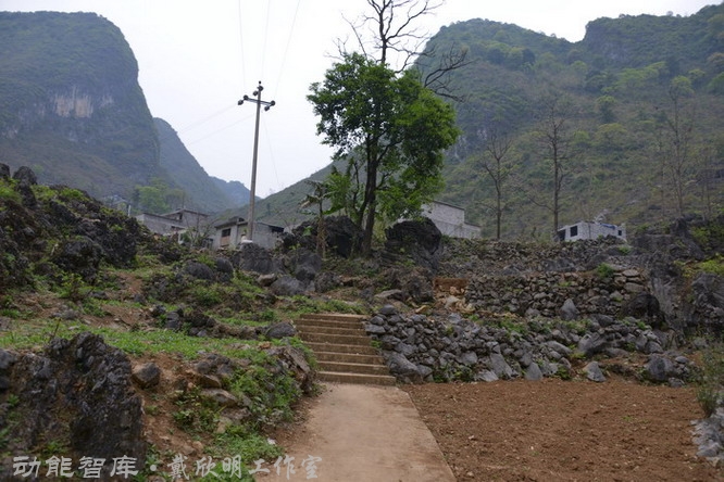 戴欣明：逆襲，巴馬盤陽河小鎮的保護與開發，存在與快樂-廣西巴馬小鎮總體規劃案例-孟建民院士團隊榮譽規劃