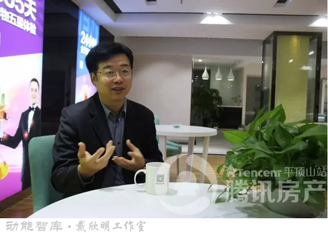 戴欣明教授：發現城市商業味道 鷹城需要一場“革命”，記錄戴欣明策劃之宛洛古道地下商業街