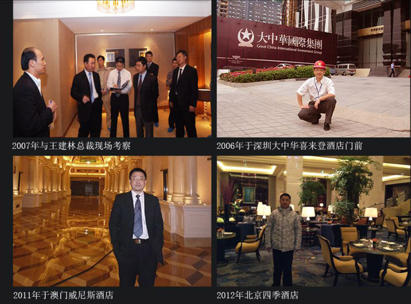 徐柏青   項目托管總經理