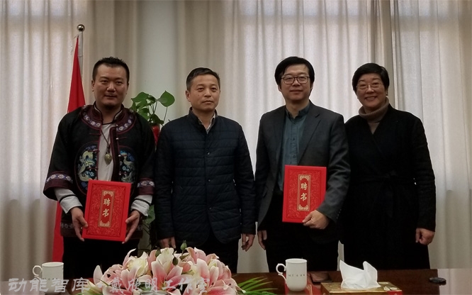 動能智庫-戴欣明工作室合夥人  深圳市前海動能投資有限公司演藝事業部總監