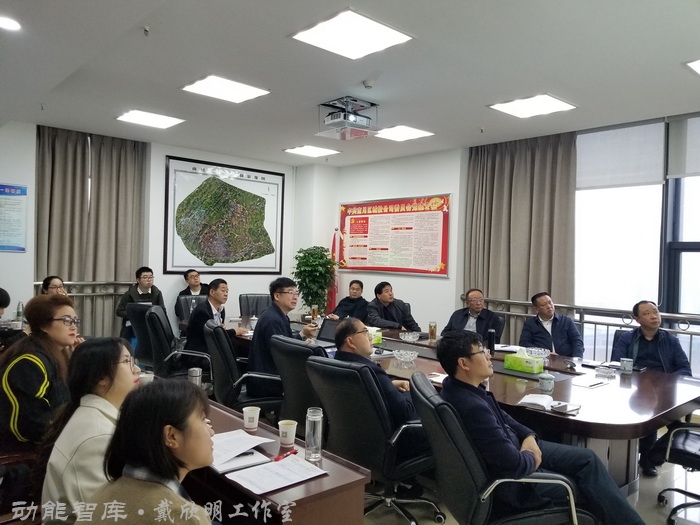 重慶又一氣候康養項目在動能智庫－戴欣明工作室團隊的打造下已經進入設計階段，戰略定位策劃耗時330多人次/工作日，專家30多人，堪稱陣容強大，具有工匠精神的策劃作品