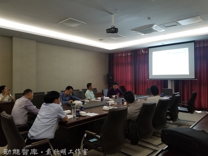案例：前海動能投資董事長戴欣明一行，與太平川鎮書記、鎮長交流鄉村振興方案，以及太平川鎮全域旅遊戰略研討-動能智庫-戴欣明工作室業務活動
