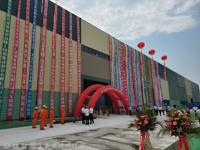 秦皇島市撫寧區委書記孫誌川，秦皇島精工綠築集成科技有限公司董事長楊寶江  動能智庫創立人，前海動能投資董事長戴欣明