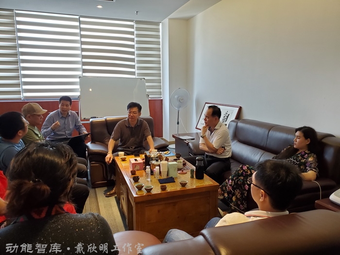 觀遠部落DE  MALL生態·觀遠沙龍-動能智庫·戴欣明工作室：構建文旅康養產業價值產業鏈，在係統戰略定位的基礎上，形成IP賦能、投資、運營的全產業價值鏈模式，為鄉村振興、特色小鎮的一級開發形成係統操作模式