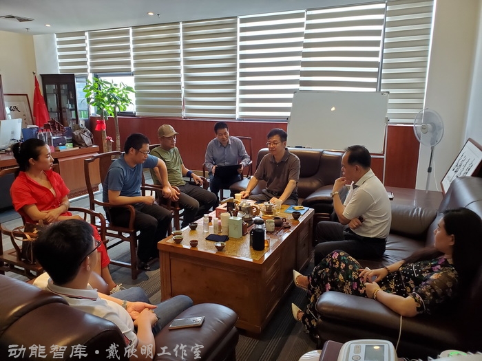 觀遠部落DE  MALL生態·觀遠沙龍-動能智庫·戴欣明工作室：構建文旅康養產業價值產業鏈，在係統戰略定位的基礎上，形成IP賦能、投資、運營的全產業價值鏈模式，為鄉村振興、特色小鎮的一級開發形成係統操作模式