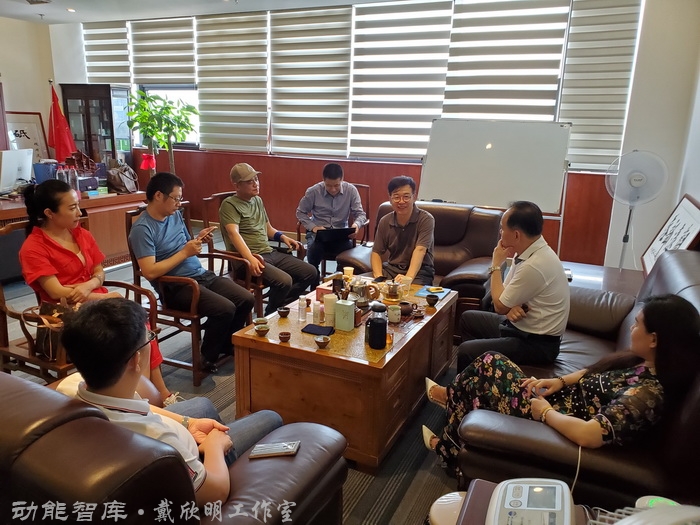 觀遠部落DE  MALL生態·觀遠沙龍-動能智庫·戴欣明工作室：構建文旅康養產業價值產業鏈，在係統戰略定位的基礎上，形成IP賦能、投資、運營的全產業價值鏈模式，為鄉村振興、特色小鎮的一級開發形成係統操作模式