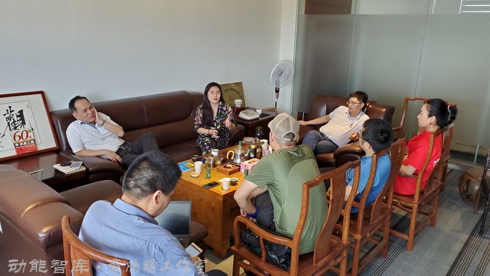 觀遠部落DE  MALL生態·觀遠沙龍-動能智庫·戴欣明工作室：構建文旅康養產業價值產業鏈，在係統戰略定位的基礎上，形成IP賦能、投資、運營的全產業價值鏈模式，為鄉村振興、特色小鎮的一級開發形成係統操作模式