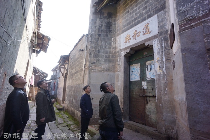 動能智庫－戴欣明工作室走進金溪縣，探索“一座沒有圍牆的古村落博物館”的傳奇曆史——江西撫州市金溪縣在鄉村古村旅遊熱潮麵前，既要深化保護利用，也要避免走入開發誤區