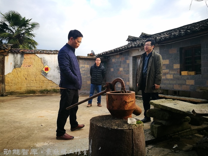 動能智庫－戴欣明工作室走進金溪縣，探索“一座沒有圍牆的古村落博物館”的傳奇曆史——江西撫州市金溪縣在鄉村古村旅遊熱潮麵前，既要深化保護利用，也要避免走入開發誤區