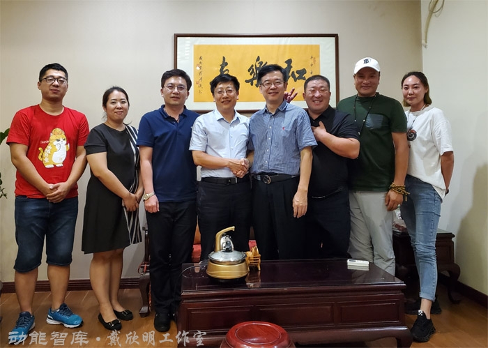 平遙古城保護管理委員會副主任李宏正及山西平遙縣梨花景觀核心區，襄垣鄉郝開村委主任武啟平一行三人與動能智庫-戴欣明工作室團隊在深圳暢談平遙古城的過去、現在、未來