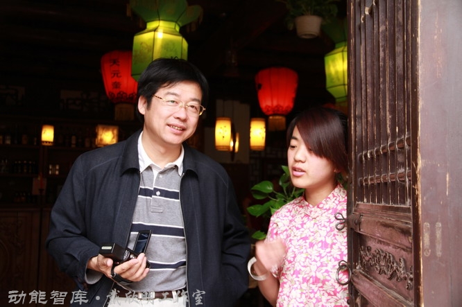 平遙古城保護管理委員會副主任李宏正及山西平遙縣梨花景觀核心區，襄垣鄉郝開村委主任武啟平一行三人與動能智庫-戴欣明工作室團隊在深圳暢談平遙古城的過去、現在、未來