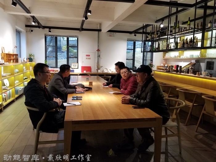 三次結緣景德鎮，2017、2018、2019與景德鎮一起成長——動能智庫-戴欣明工作室戰略定位策劃紀實：買全球陶瓷，賣全球陶瓷