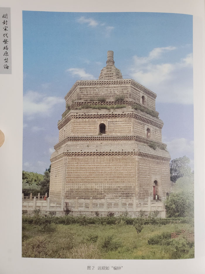 汴河古道、繁塔、宋喜信，踩到了“幾百平方米”真實宋朝的土地，我才知道我們來到了開封   動能智庫-戴欣明工作室開封戰略定位策劃考察汴河古道、汴河紀實