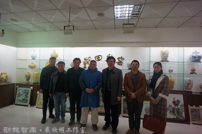 景德鎮戰略新高度 戴欣明工作室案例 習主席景德鎮 景德鎮國家陶新瓷文化傳承創試驗區  對外文化交流新平台 動能智庫  戴欣明工作室 景德鎮重回世界陶瓷中心 產業升級策劃 景德鎮兩地一中心 創新產業升級 產業定位策劃 城市區域規劃設計策劃 產業園規劃策劃運營