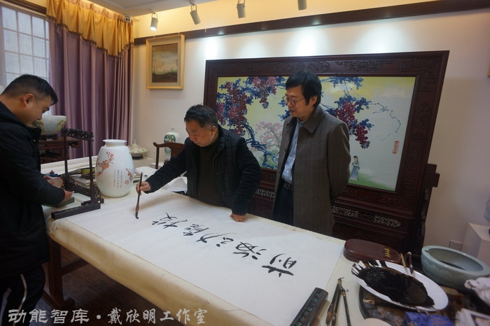 景德鎮戰略新高度 戴欣明工作室案例 習主席景德鎮 景德鎮國家陶新瓷文化傳承創試驗區  對外文化交流新平台 動能智庫  戴欣明工作室 景德鎮重回世界陶瓷中心 產業升級策劃 景德鎮兩地一中心 創新產業升級 產業定位策劃 城市區域規劃設計策劃 產業園規劃策劃運營