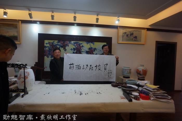 景德鎮戰略新高度 戴欣明工作室案例 習主席景德鎮 景德鎮國家陶新瓷文化傳承創試驗區  對外文化交流新平台 動能智庫  戴欣明工作室 景德鎮重回世界陶瓷中心 產業升級策劃 景德鎮兩地一中心 創新產業升級 產業定位策劃 城市區域規劃設計策劃 產業園規劃策劃運營