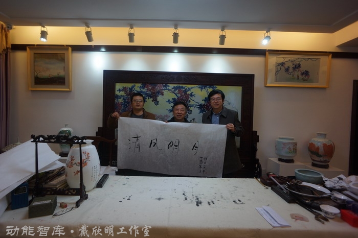 景德鎮戰略新高度 戴欣明工作室案例 習主席景德鎮 景德鎮國家陶新瓷文化傳承創試驗區  對外文化交流新平台 動能智庫  戴欣明工作室 景德鎮重回世界陶瓷中心 產業升級策劃 景德鎮兩地一中心 創新產業升級 產業定位策劃 城市區域規劃設計策劃 產業園規劃策劃運營