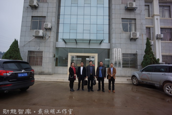 景德鎮戰略新高度 戴欣明工作室案例 習主席景德鎮 景德鎮國家陶新瓷文化傳承創試驗區  對外文化交流新平台 動能智庫  戴欣明工作室 景德鎮重回世界陶瓷中心 產業升級策劃 景德鎮兩地一中心 創新產業升級 產業定位策劃 城市區域規劃設計策劃 產業園規劃策劃運營