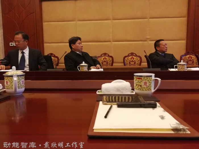 景德鎮戰略新高度 戴欣明工作室案例 習主席景德鎮 景德鎮國家陶新瓷文化傳承創試驗區  對外文化交流新平台 動能智庫  戴欣明工作室 景德鎮重回世界陶瓷中心 產業升級策劃 景德鎮兩地一中心 創新產業升級 產業定位策劃 城市區域規劃設計策劃 產業園規劃策劃運營