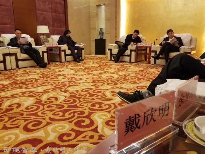 景德鎮戰略新高度 戴欣明工作室案例 習主席景德鎮 景德鎮國家陶新瓷文化傳承創試驗區  對外文化交流新平台 動能智庫  戴欣明工作室 景德鎮重回世界陶瓷中心 產業升級策劃 景德鎮兩地一中心 創新產業升級 產業定位策劃 城市區域規劃設計策劃 產業園規劃策劃運營