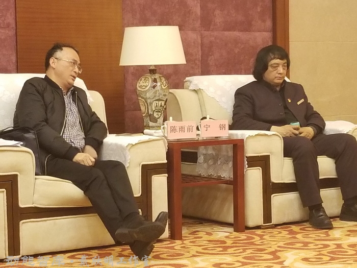 景德鎮戰略新高度 戴欣明工作室案例 習主席景德鎮 景德鎮國家陶新瓷文化傳承創試驗區  對外文化交流新平台 動能智庫  戴欣明工作室 景德鎮重回世界陶瓷中心 產業升級策劃 景德鎮兩地一中心 創新產業升級 產業定位策劃 城市區域規劃設計策劃 產業園規劃策劃運營