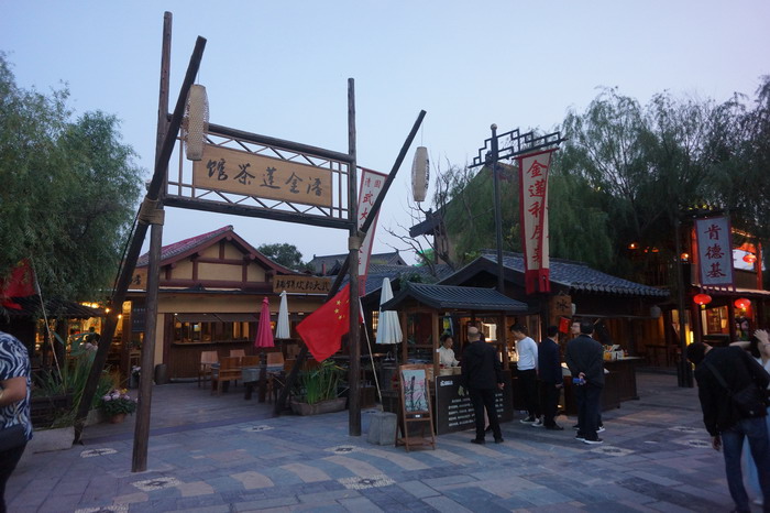 開封向東發展 開封城市升級定位規劃策劃 清明上河圖 戴欣明工作室 動能智庫 清明上河圖 內水門”區域 泛宋都古城 四季康養定位策劃 商業地產 商業地產定位策劃 商業地產運營 特色小鎮戰略定位 產業園定位策劃 人文商業地產策劃 文旅小鎮策劃定位 鄉村旅遊策劃定位 商業街策劃定位 城市綜合體策劃 古鎮古城策劃定位 文旅項目規劃策劃