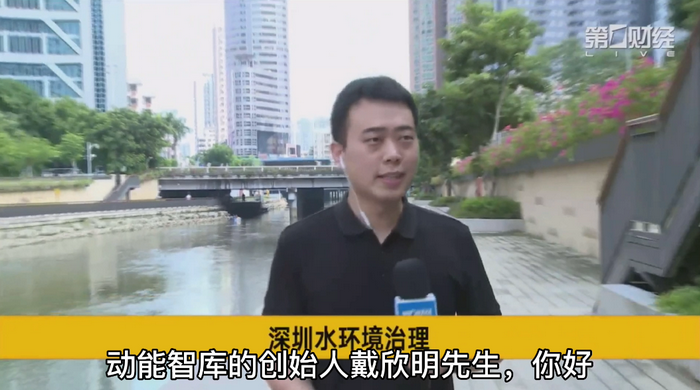 可持續發展的“深圳樣本” 深圳特區40周年 深圳城市規劃 戴欣明 動能智庫創始人 深圳第一財經 四季康養定位策劃 商業地產 商業地產定位策劃 商業地產運營 特色小鎮戰略定位 產業園定位策劃 人文商業地產策劃 文旅小鎮策劃定位 鄉村旅遊策劃定位 商業街策劃定位 城市綜合體策劃 古鎮古城策劃定位 文旅項目規劃策劃 可持續發展的“深圳樣本” 深圳特區40周年 深圳城市規劃 戴欣明 動能智庫創始人 深圳第一財經 四季康養定位策劃 商業地產 商業地產定位策劃 商業地產運營 特色小鎮戰略定位 產業園定位策劃 人文商業地產策劃 文旅小鎮策劃定位 鄉村旅遊策劃定位 商業街策劃定位 城市綜合體策劃 古鎮古城策劃定位 文旅項目規劃策劃