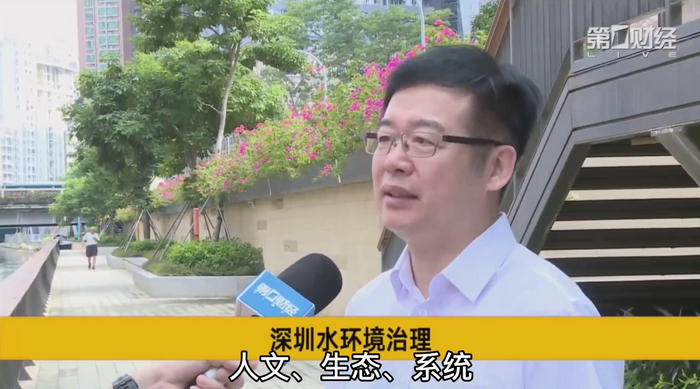 可持續發展的“深圳樣本” 深圳特區40周年 深圳城市規劃 戴欣明 動能智庫創始人 深圳第一財經 四季康養定位策劃 商業地產 商業地產定位策劃 商業地產運營 特色小鎮戰略定位 產業園定位策劃 人文商業地產策劃 文旅小鎮策劃定位 鄉村旅遊策劃定位 商業街策劃定位 城市綜合體策劃 古鎮古城策劃定位 文旅項目規劃策劃 可持續發展的“深圳樣本” 深圳特區40周年 深圳城市規劃 戴欣明 動能智庫創始人 深圳第一財經 四季康養定位策劃 商業地產 商業地產定位策劃 商業地產運營 特色小鎮戰略定位 產業園定位策劃 人文商業地產策劃 文旅小鎮策劃定位 鄉村旅遊策劃定位 商業街策劃定位 城市綜合體策劃 古鎮古城策劃定位 文旅項目規劃策劃