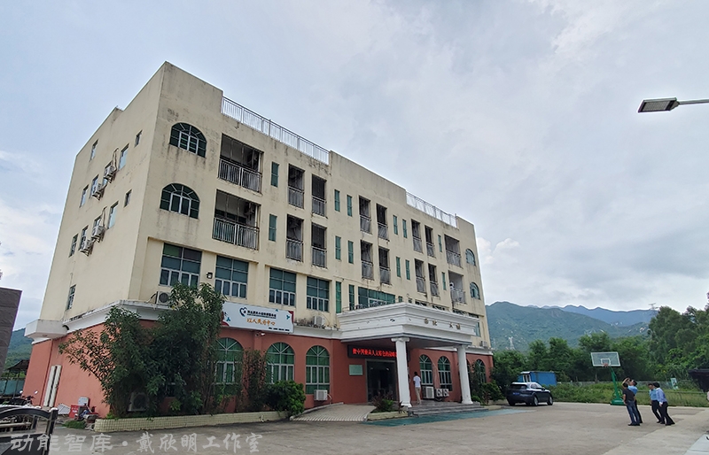 動能智庫-文創基地-戰略研究院：文化特色產業運營服務 戴欣明工作室-動能智庫- 戰略研究院：“人文+”城市、旅遊地產、產業園區、商業街、複合商業地產，企業戰略課題