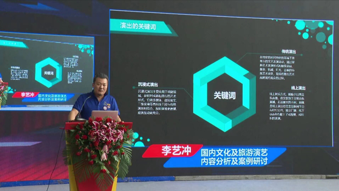 戴欣明 李藝衝導演 貴港荷花節 動能智庫 動能智庫文創基地 動能智庫教育中心 四季康養定位策劃 商業地產 商業地產定位策劃 商業地產運營 特色小鎮戰略定位 產業園定位策劃 人文商業地產策劃 文旅小鎮策劃定位 鄉村旅遊策劃定位 商業街策劃定位 城市綜合體策劃 古鎮古城策劃定位 文旅項目規劃策劃