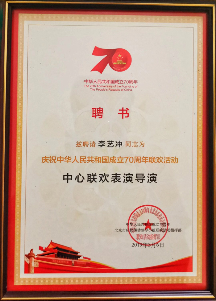 戴欣明 李藝衝導演 貴港荷花節 動能智庫 動能智庫文創基地 動能智庫教育中心 四季康養定位策劃 商業地產 商業地產定位策劃 商業地產運營 特色小鎮戰略定位 產業園定位策劃 人文商業地產策劃 文旅小鎮策劃定位 鄉村旅遊策劃定位 商業街策劃定位 城市綜合體策劃 古鎮古城策劃定位 文旅項目規劃策劃