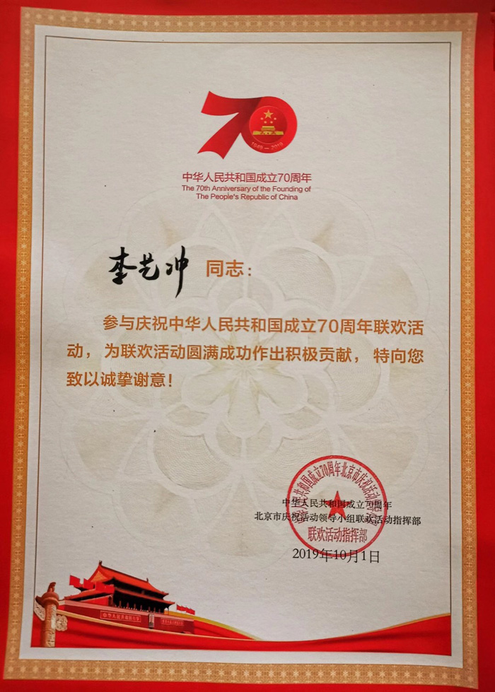 戴欣明 李藝衝導演 貴港荷花節 動能智庫 動能智庫文創基地 動能智庫教育中心 四季康養定位策劃 商業地產 商業地產定位策劃 商業地產運營 特色小鎮戰略定位 產業園定位策劃 人文商業地產策劃 文旅小鎮策劃定位 鄉村旅遊策劃定位 商業街策劃定位 城市綜合體策劃 古鎮古城策劃定位 文旅項目規劃策劃