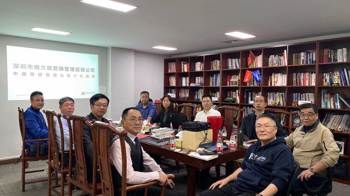 南方略 動能智庫 劉祖軻 戴欣明 江業誌 產業資本戰略 四季康養定位策劃 商業地產 商業地產定位策劃 商業地產運營 特色小鎮戰略定位 產業園定位策劃 人文商業地產策劃 文旅小鎮策劃定位 鄉村旅遊策劃定位 商業街策劃定位 城市綜合體策劃 古鎮古城策劃定位 文旅項目規劃策劃