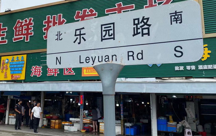 深圳農貿市場產業升級 產業電商 新媒體營銷 蔡恒兒工作室 戴欣明工作室 動能智庫 戴欣明 動能智庫鄧肯 四季康養定位策劃 商業地產 商業地產定位策劃 商業地產運營 特色小鎮戰略定位 產業園定位策劃 人文商業地產策劃 文旅小鎮策劃定位 鄉村旅遊策劃定位 商業街策劃定位 城市綜合體策劃 古鎮古城策劃定位 文旅項目規劃策劃