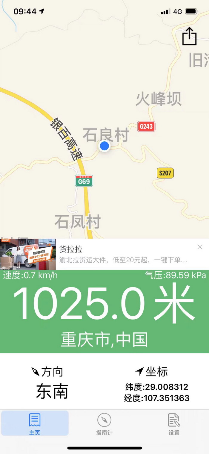 金佛山東坡定位規劃設計  戴欣明工作室 蔡恒兒工作室 重慶南川城市升級 南川永隆山定位 南川乾豐茶葉產業升級 以新媒體的方式帶動家鄉產業振興 產業電商 四季康養產業 動能智庫孫述新 動能智庫王方 動能智庫鄧肯 動能智庫戴玥 四季康養定位策劃 商業地產 商業地產定位策劃 商業地產運營 特色小鎮戰略定位 產業園定位策劃 人文商業地產策劃 文旅小鎮策劃定位 鄉村旅遊策劃定位 商業街策劃定位 城市綜合體策劃 古鎮古城策劃定位 文旅項目規劃策劃