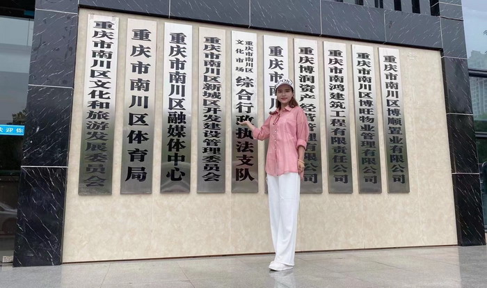 金佛山東坡定位規劃設計  戴欣明工作室 蔡恒兒工作室 重慶南川城市升級 南川永隆山定位 南川乾豐茶葉產業升級 以新媒體的方式帶動家鄉產業振興 產業電商 四季康養產業 動能智庫孫述新 動能智庫王方 動能智庫鄧肯 動能智庫戴玥 四季康養定位策劃 商業地產 商業地產定位策劃 商業地產運營 特色小鎮戰略定位 產業園定位策劃 人文商業地產策劃 文旅小鎮策劃定位 鄉村旅遊策劃定位 商業街策劃定位 城市綜合體策劃 古鎮古城策劃定位 文旅項目規劃策劃