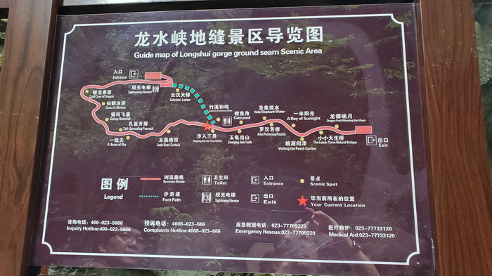 重慶南川區永隆山開發定位策劃 中國四季康養 南川城市產業升級 動能智庫考察  重慶南川城市定位規劃升級 重慶南川沿塘水庫定位策劃  紅色文旅小鎮選址 四季康養產業布局  動能智庫 戴欣明工作室 蔡恒兒工作室 動能智庫孫述新 動能智庫鄧肯 動能智庫王方 動能智庫戴玥 助力鄉村振興 紅色文旅小鎮產業升級及戰略布局紅色文旅小鎮選址 四季康養產業布局  四季康養定位策劃 商業地產 商業地產定 商業地產定位策劃 商業地產運營 特色小鎮戰略定位 產業園定位策劃 人文商業地產策劃 文旅小鎮策劃定位 鄉村旅遊策劃定位 商